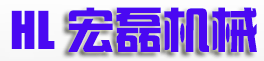 森祺制藥