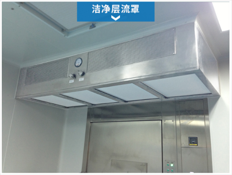 潔凈層流罩是由什么組成的？它的工作原理是什么？