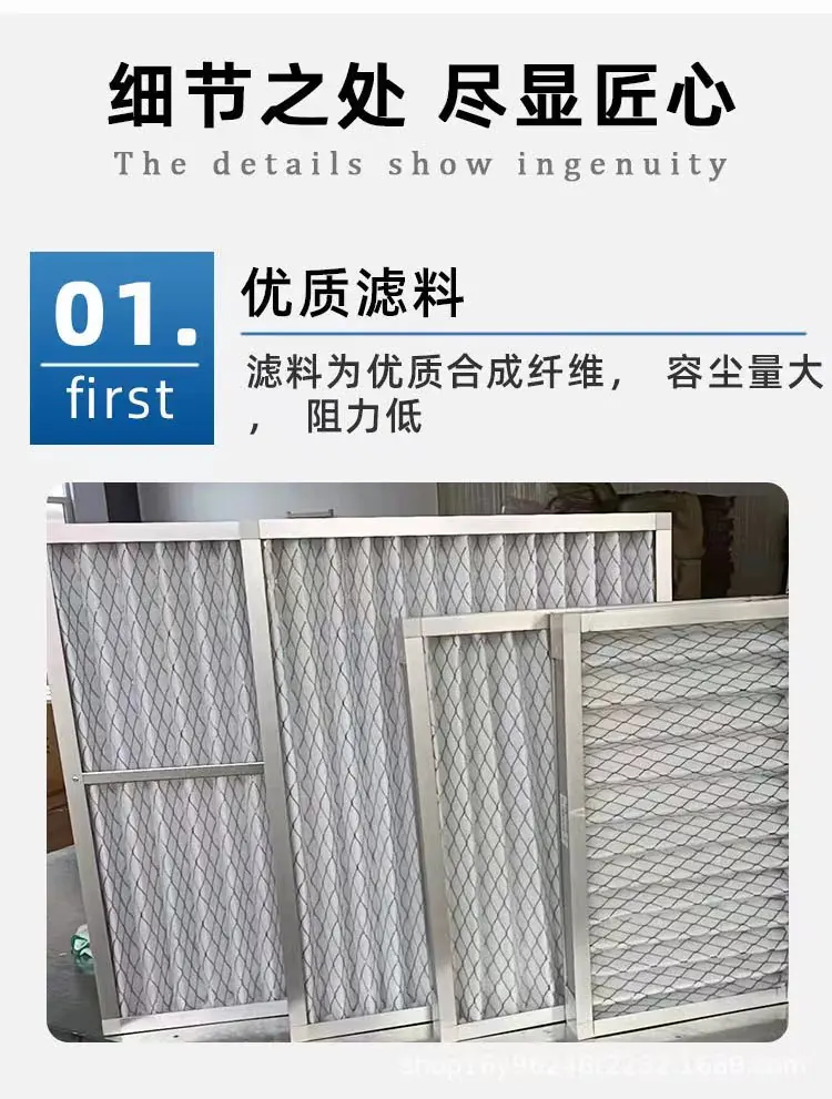 選擇空氣過濾器要注意的重點是哪些呢？