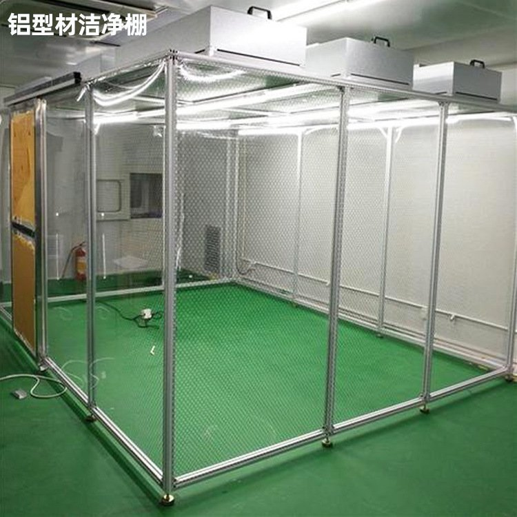「潔凈棚」的主要材料有哪些？
